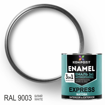 Емаль антикорозійна Kompozit 3 в 1 EXPRESS RAL 9003 білий мат 2,8 кг